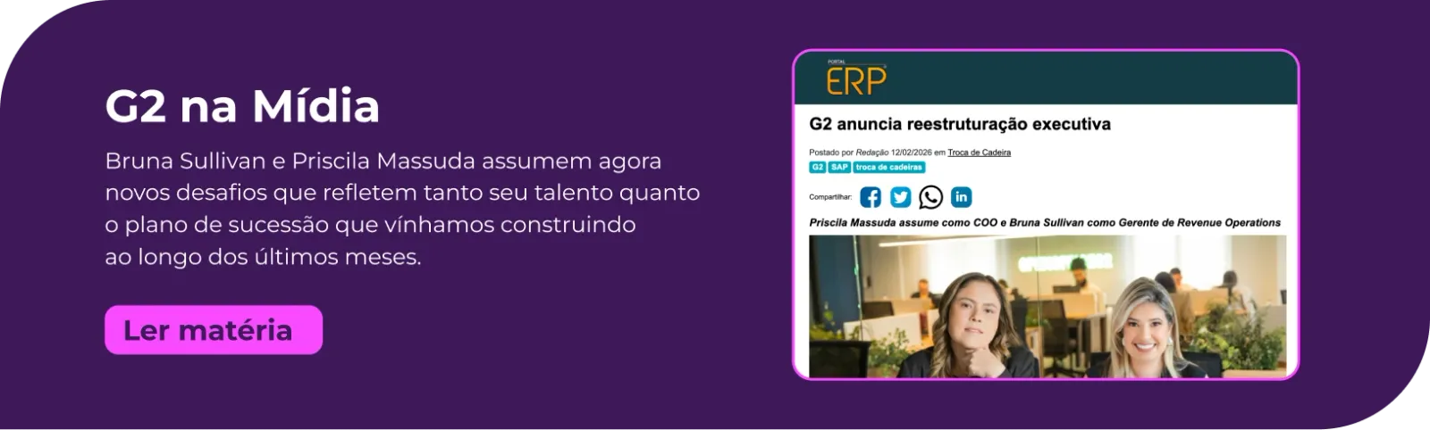 G2 na Mídia: Portal ERP